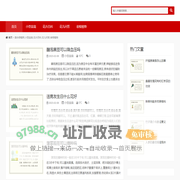 道合绿植网,小型盆栽,花卉百科,花儿问答,宿根植物-之浩服务中心