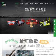江苏冠超物流科技有限公司