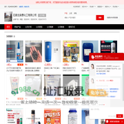 草酸_促进剂M_促进剂DM_促进剂TMTD - 【石家庄奥泰化工有限公司】