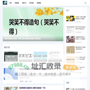 平和成语大全网-成语大全_成语在线查询