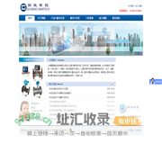 上海国能智控系统有限公司-中央空调计费专家（13391231901）