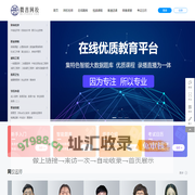 微普网校