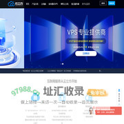 云立方 - 拨号VPS,动态VPS,代理IP供应商 -10年匠心服务