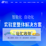 高通量氮吹仪|全自动均质仪|全自动平行浓缩仪|全自动固相萃取仪|胶体金检测卡|海荭兴