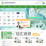 MOFs-COFs材料配体-光电材料中间体-有机太阳能电池中间体-上海腾骞生物科技有限公司