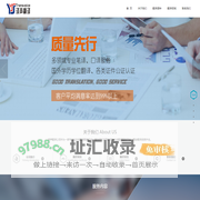 【西安翻译|西安翻译公司】-西安翻译机构【译声网】
