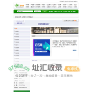 深圳市顺昌马达厂 - 微电机, 马达, 减速电机