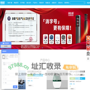 小粒径负离子核心技术拥有者-森肽基小粒径负氧离子机 - 森肽基