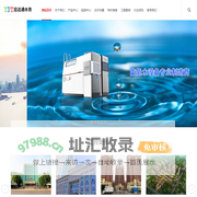应达通水务_管道直饮水_反渗透净水器_净水器厂家_直饮水