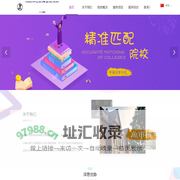 成都洋思教育