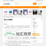 榆林人才人事信息网_www.ylrs.gov.cn