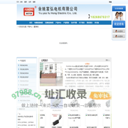有刷电机_无刷电机_无刷直流电机_有刷直流电机__余姚富弘电机有限公司