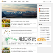 雅琪旅游网 - 一场别具一格的探险