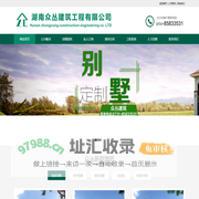 农村自建房乡村别墅设计图纸_湖南众丛建筑工程有限公司