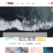 秀秀音乐