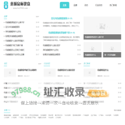 惠城鼠标键盘