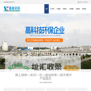 卧螺离心机|两相离心机|三相离心机|专用分离设备-诸城市鑫泰数控机械有限公司