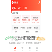 股涨停