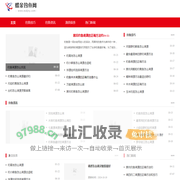 蝶金钓鱼网