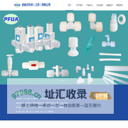 皮氟尔科技（江苏）有限公司