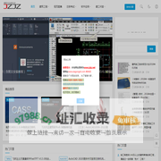 JZJZ - 建筑专业者社区 - www.jzjz.net
