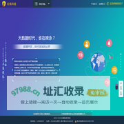 红线隐私保护系统