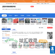 东莞市东坑雕龙模具配件商行「企业信息」-马可波罗网