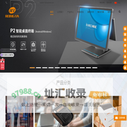 容大科技官网(Rongta Technology)-热敏票据打印机_便携打印机_条码/标签打印机