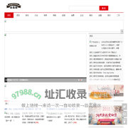车品网_汽车报价导购大全