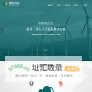 首页-国网合创