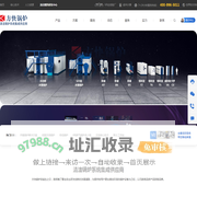 【方快锅炉】-燃气锅炉|热水锅炉|蒸汽锅炉|真空锅炉|锅炉生产厂家 - 触屏版