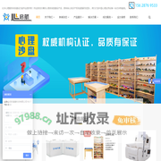 首页_山东心启航健康科技有限公司