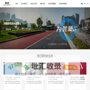 丹阳彩色透水混凝土_丹阳胶粘石地坪_丹阳彩色沥青防滑路面_丹阳塑胶地坪-里山龙