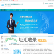 海口加固隔楼板_[厂家、价格]_武汉中建工程加固隔楼板海口分公司_天助网