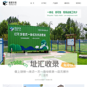 农村生活污水处理解决方案 - 上海敏维环保科技有限公司