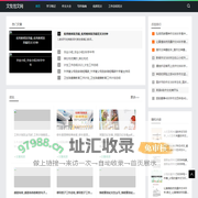 观后感_读后感_工作总结计划范文_心得体会_文集范文网
