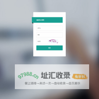 鑫盛恩后台管理
