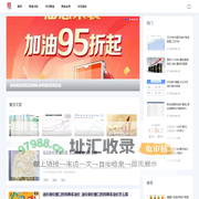 衡玉金价网-黄金资讯速递,把握投资先机_国际金价_品牌金价