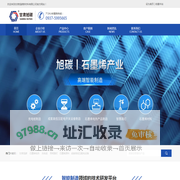 甘肃旭碳新材料有限公司