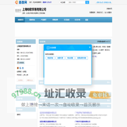 上海铂歌贸易有限公司|上海铂歌贸易有限公司主营化妆品,护肤品,珠宝首饰,工艺品,服装,