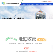 太谷县爱达利球墨铸件有限公司