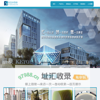 哈尔滨科友半导体产业装备与技术研究院有限公司