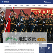 北京盾安保安服务有限公司_其它