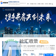 阻抗分析仪,网络分析仪,频谱分析仪,二手测试仪器-东莞市塘厦欧诺谊电子仪器经营部