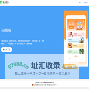 南通精盘网络科技有限公司