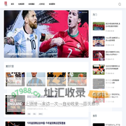 驼为体育网-尖锐视角，报道体育焦点
