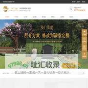 墓碑设计-坟墓设计-墓区规划-岚水彼岸规划设计公司