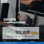 WifiClub高尔夫管理系统