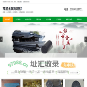北京铝瓦厂家-北京金属瓦-北京铜瓦-北京铝镁锰合金瓦批发-北京仿古金属瓦销售_北京金属瓦厂家