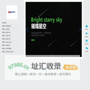 山东音博士声学科技有限公司